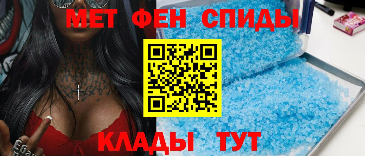 Amphetamine Premium Нефтекумск