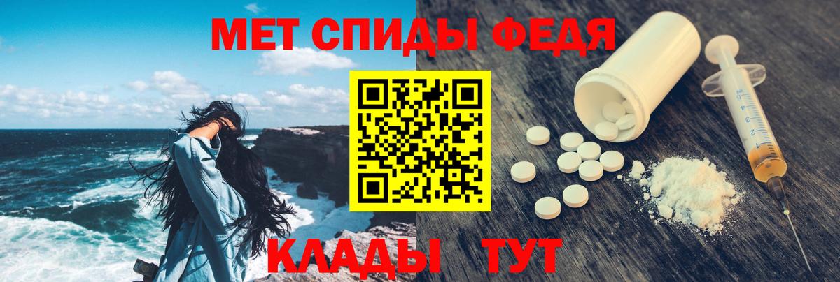 Нефтекумск  Amphetamine  Вход с VPN  АМФ VHQ 