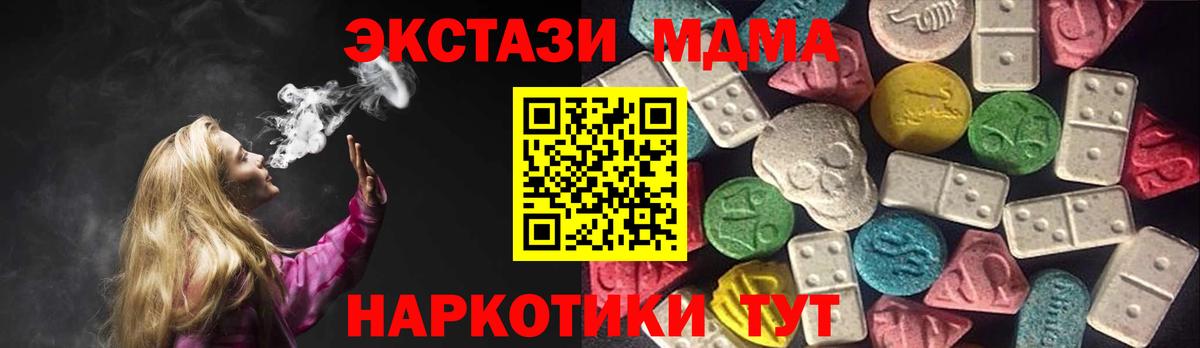 Нефтекумск  мега ССЫЛКА  ЭКСТАЗИ  Вход с VPN  Ecstasy louis Vuitton  Ecstasy Punisher 