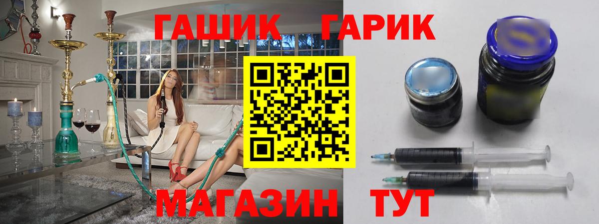 ГАШ хэш  ГАШ Изолятор  Нефтекумск  Вход с VPN 