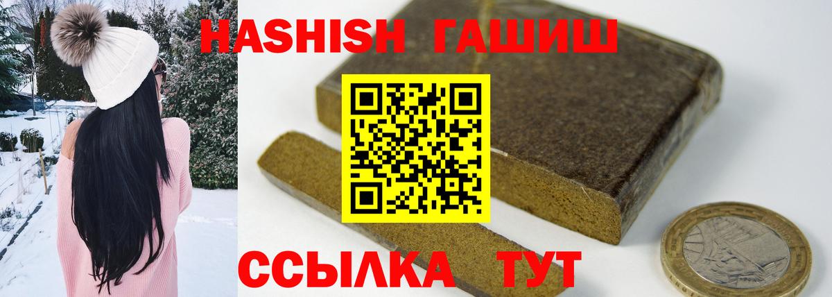 ГАШИШ гарик Нефтекумск