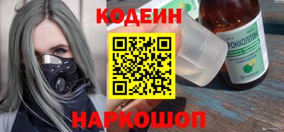 мяу мяу кристалл Севастополь