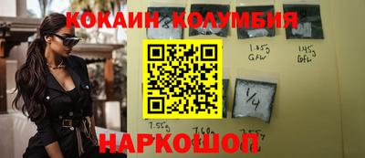 героин Славгород