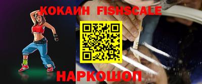 мяу мяу кристалл Севастополь