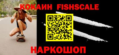 мяу мяу кристалл Севастополь