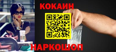 мяу мяу кристалл Севастополь
