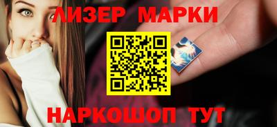 мяу мяу кристалл Севастополь