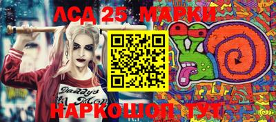 мяу мяу кристалл Севастополь