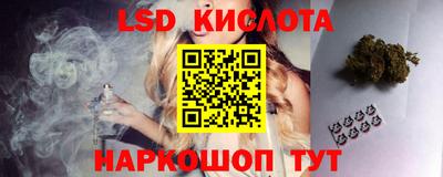 прущая мука Сланцы