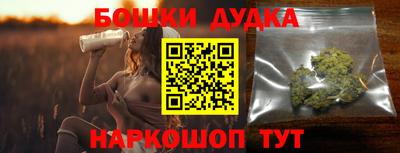 мяу мяу кристалл Севастополь