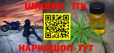 гидра Славянск-на-Кубани