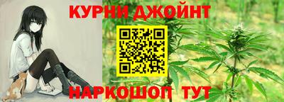 мяу мяу кристалл Севастополь