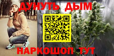 мяу мяу кристалл Севастополь