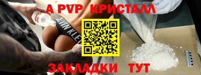 дмт Свободный