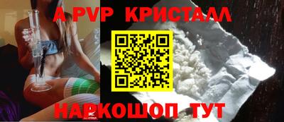 дмт Свободный