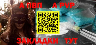 дмт Свободный