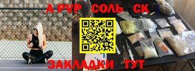 не бодяженный Северобайкальск