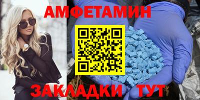 мяу мяу кристалл Севастополь