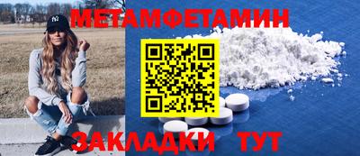мяу мяу кристалл Севастополь