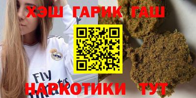 мяу мяу кристалл Севастополь