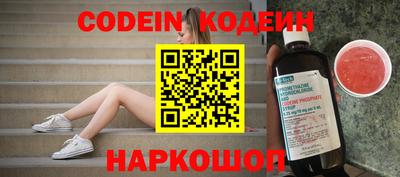 мяу мяу кристалл Севастополь