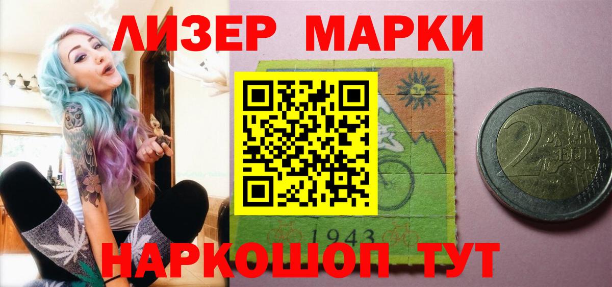 Нефтекумск  Лсд 25 экстази кислота  Вход с VPN 